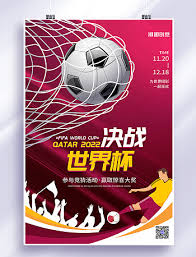 Basketball Stream